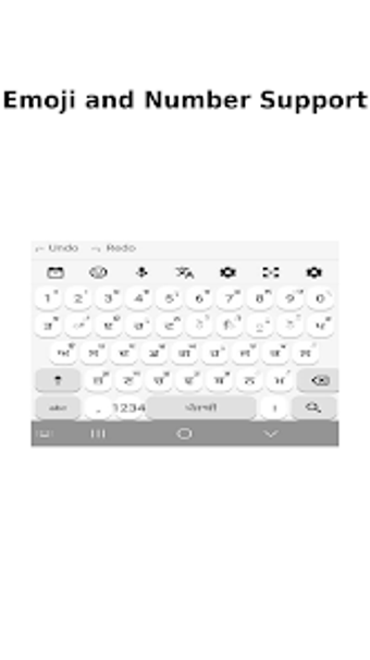 Image 0 for Gurmukhi Punjabi keyboard