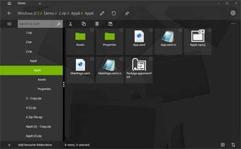 Imagen 2 para Modern File Explorer for …