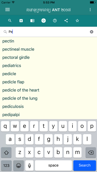 Image 0 for ANT Medical Dictionary 20…