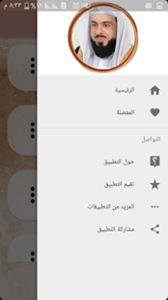 Image 3 for Khalid Jalil Quran comple…