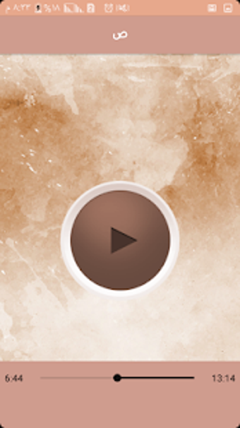 Image 2 for Khalid Jalil Quran comple…