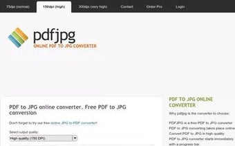 Image 0 for PdfJpg PDF to JPG Online …