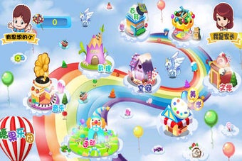 Image 0 for iOS