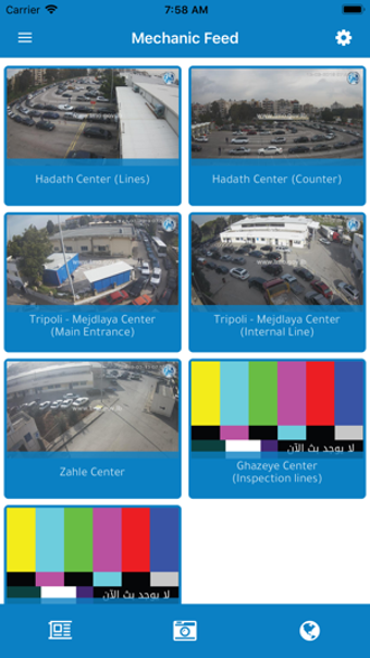 Image 1 for TMO Lebanon