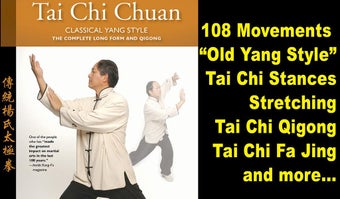 Image 1 for Tai Chi 108 Yang Form