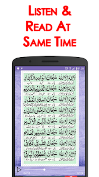 Image 0 for Dua Ganj ul Arsh + Audio …