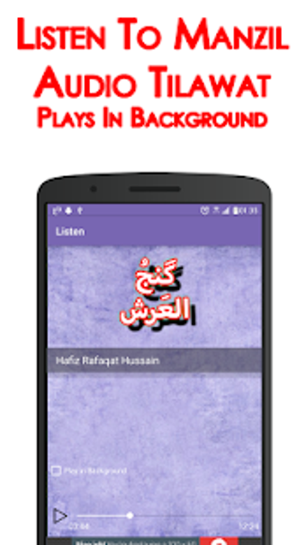 Image 1 for Dua Ganj ul Arsh + Audio …