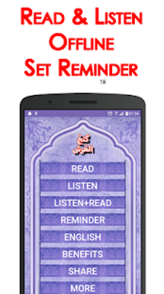 Image 2 for Dua Ganj ul Arsh + Audio …