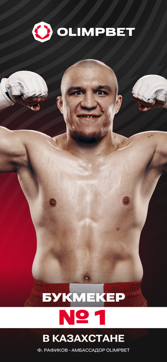 Image 0 for BetKZ - Ставки на Спорт