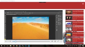 Imagen 0 para Amazing Photoshop CC 2015…