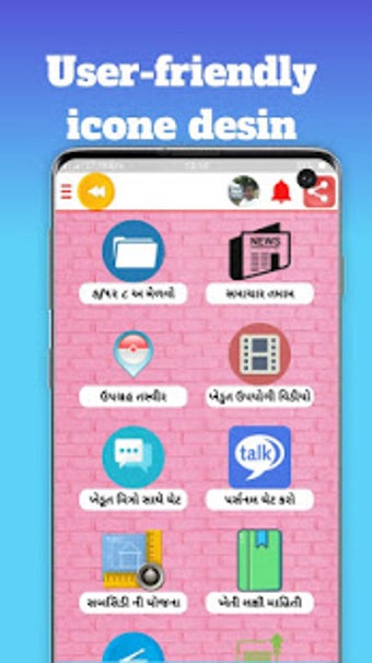 Image 1 for 7/12 Gujarat Land Record …