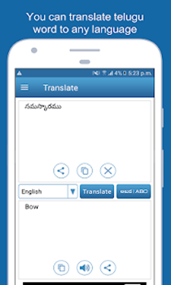 Imagen 0 para English To Telugu Diction…