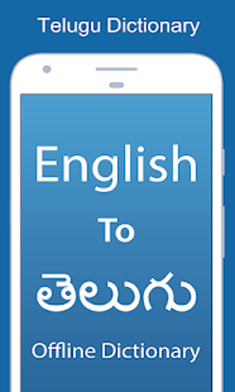 Imagen 1 para English To Telugu Diction…