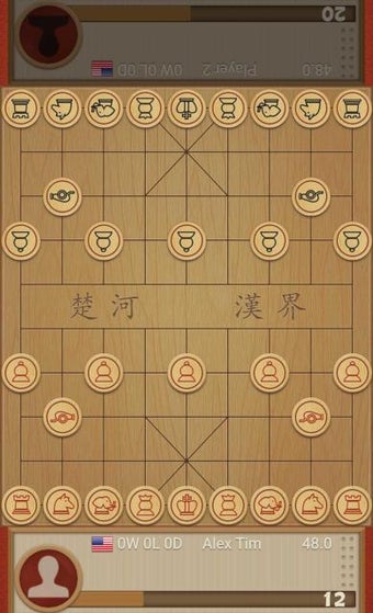 Imagen 2 para Dr. Xiangqi