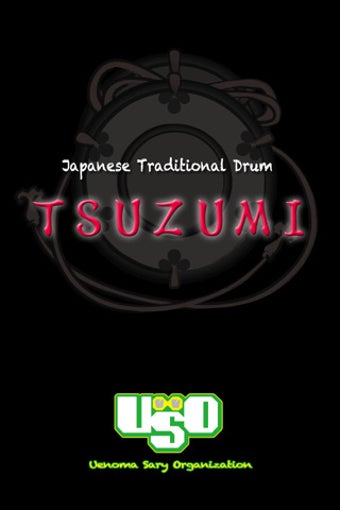 Image 0 for Japanese Traditional Drum…