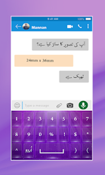Imagen 2 para Urdu keyboard typing 2018…