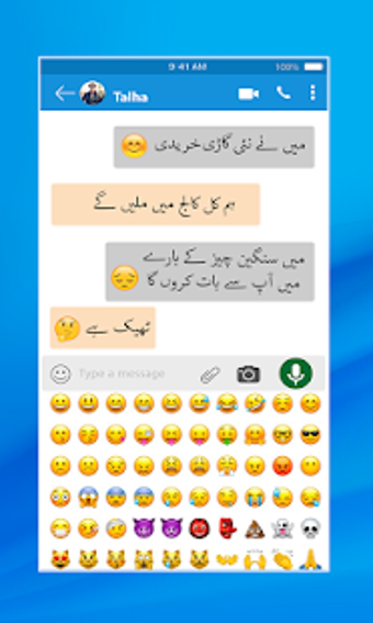 Imagen 1 para Urdu keyboard typing 2018…
