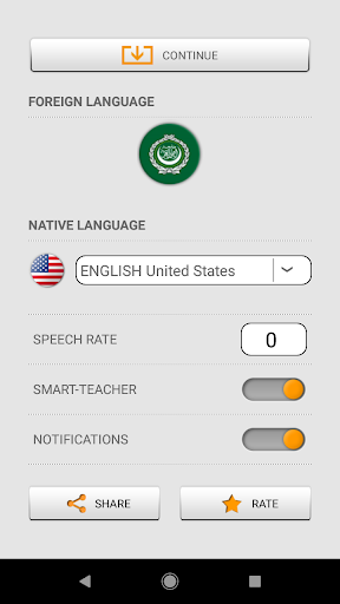 Imagen 0 para Learn Arabic words with S…
