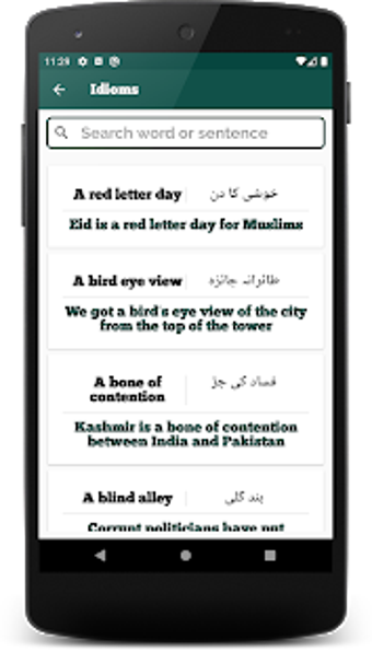 Image 1 for Key Book English Class 12…