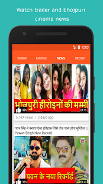 Imagen 1 para Bhojpuri Hot Song and Vid…