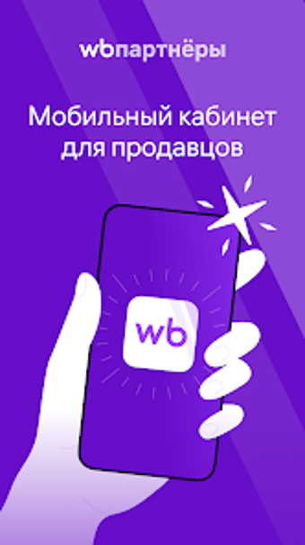 Imagen 0 para WB Partners