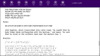 Imagen 1 para Notepad Classic for Windo…