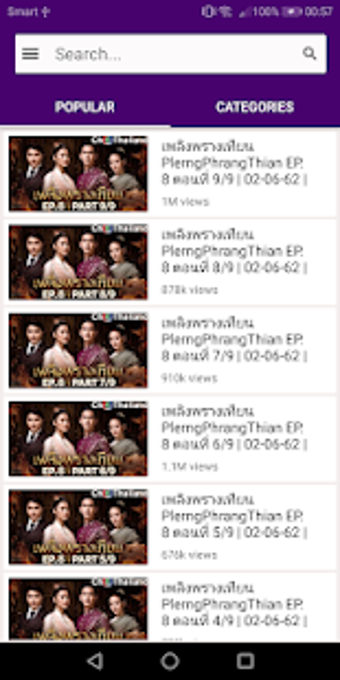 Image 0 for Thai Drama