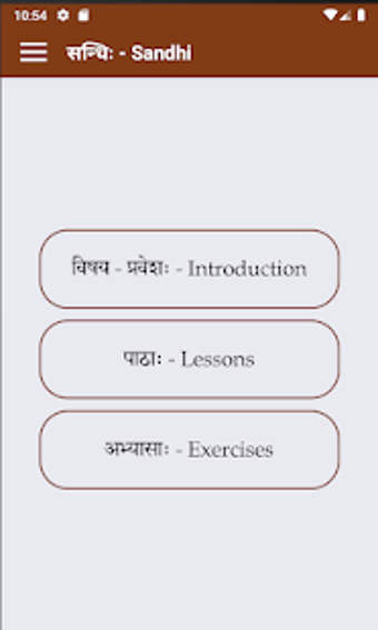 Image 0 for Sandhi