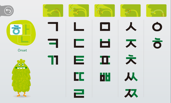 Image 0 for PopPopping Korean