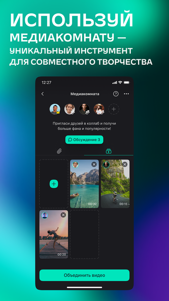 Image 0 for YAPPY: видеоплатформа