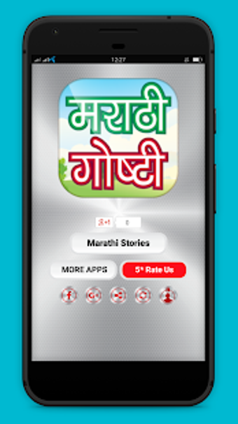 Image 3 for Marathi Stories -