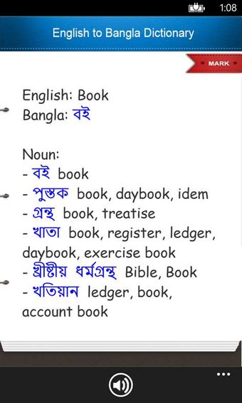 Image 0 for English to Bangla Diction…