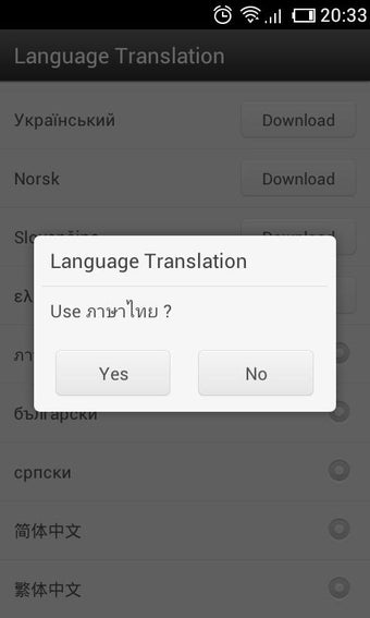 Image 1 for Thai Language GO Weather …