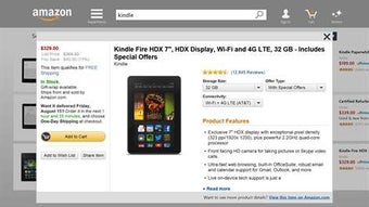 Imagen 1 para Amazon Shopping App for T…