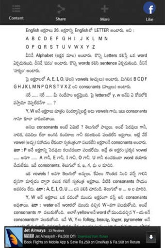 Image 0 for Telugu - English Grammar