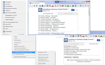 Image 0 for Service Pages for Google …