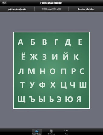 Image 7 for Learn Russian Words