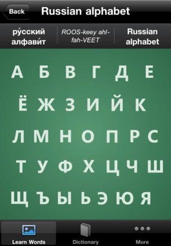 Image 0 for Learn Russian Words