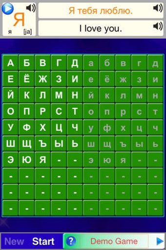 Image 0 for Alphabet Solitaire Z - Ru…