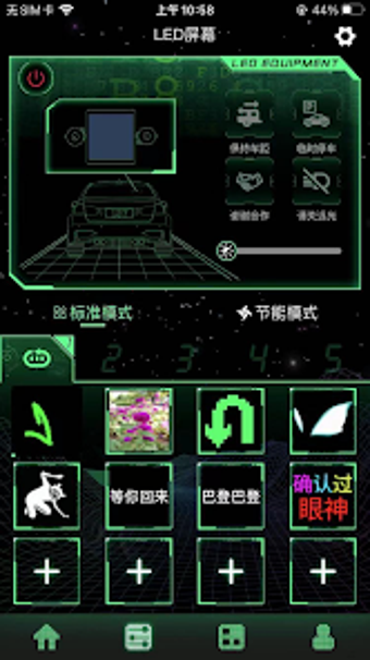 Image 0 for LOY PLAY
