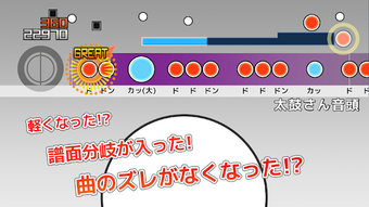 Image 1 for Taiko-san Daijiro