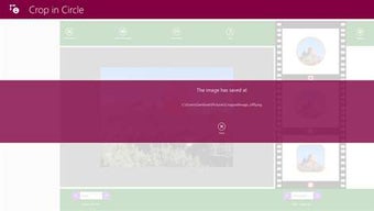 Imagen 0 para Crop In Circle for Window…