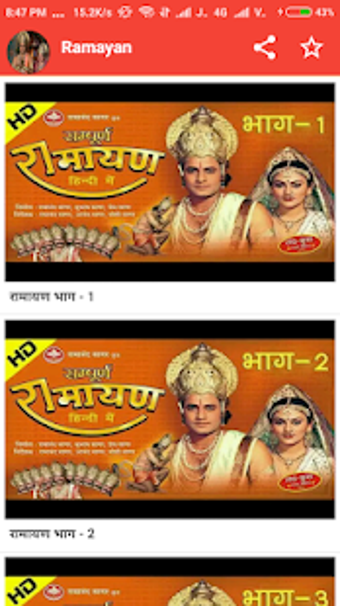 Image 0 for Ramayan Ramanad Sager