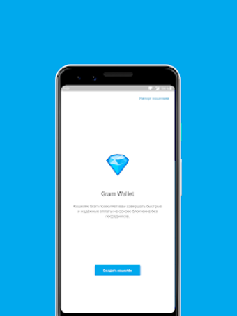Image 0 for Gram Wallet