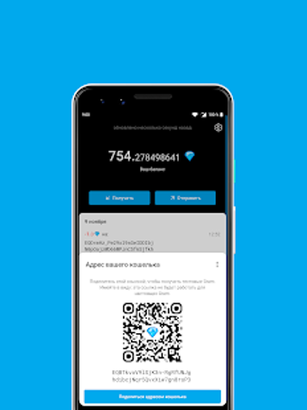 Image 3 for Gram Wallet
