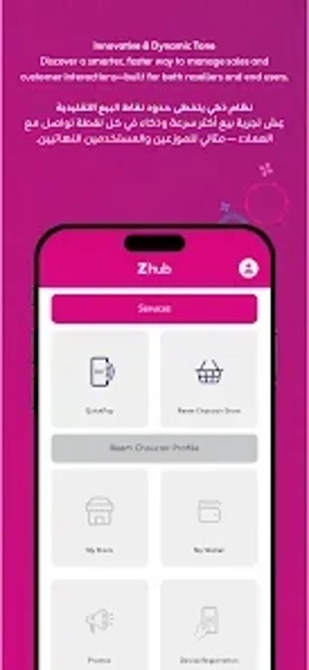 Image 0 for Zhub
