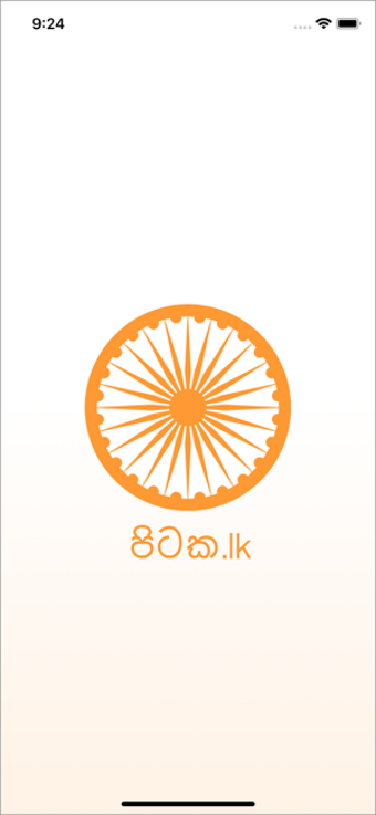 Image 3 for Pitaka.lk (Sinhala Thripi…