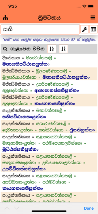 Image 0 for Pitaka.lk (Sinhala Thripi…