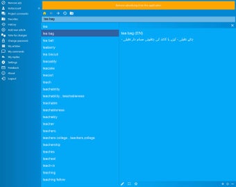 Image 0 for English Urdu dictionary f…