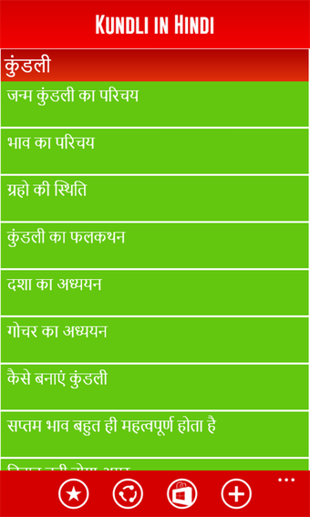 Imagen 0 para Kundli Hindi for Windows …